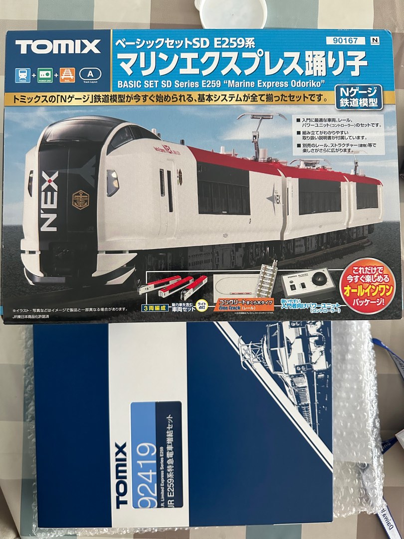 tomix E259系 6両セット 品番98459・60 tomix E259系 6両セット 品番