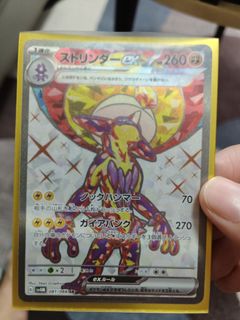(Category: ) located in . Submitted by jkorcena (Listing ID 1291974601, Image 1). Description: .