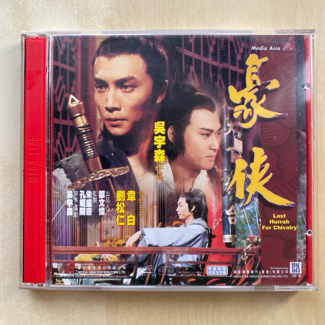 oh！大迷惑　VHS　字幕版 oh！大迷惑 VHS 字幕版 oh！大迷惑VHS字幕版