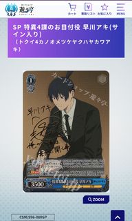 （分類：）位於 。 由 sb.closed 提交（商品編號 1291907998，圖片 1）。簡介： 。