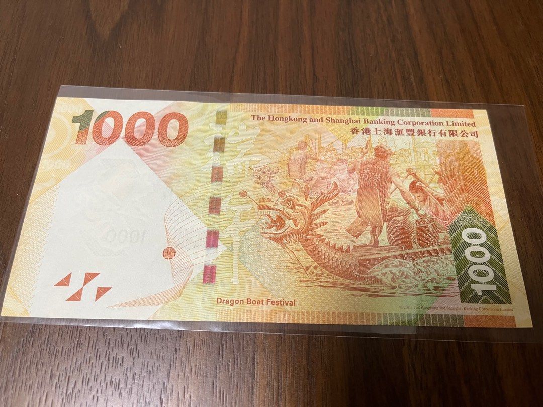 全新港幣1000紗,易發7777, 興趣及遊戲, 收藏品及紀念品, 錢幣- Carousell