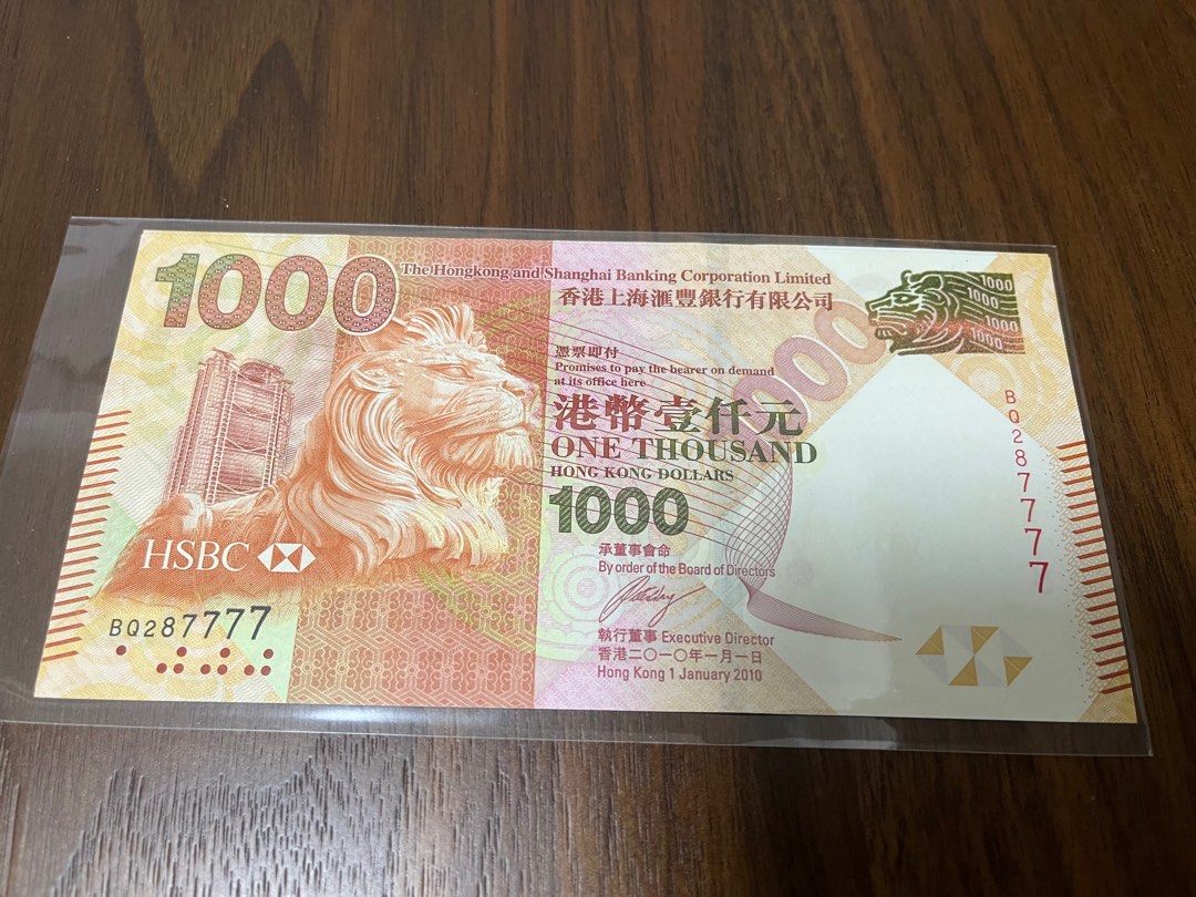 全新港幣1000紗,易發7777, 興趣及遊戲, 收藏品及紀念品, 錢幣- Carousell