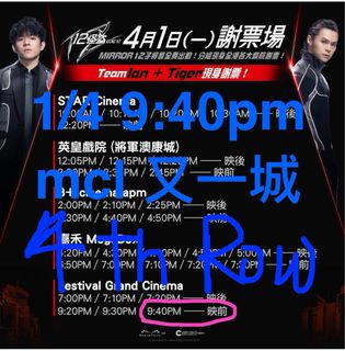 （分類：）位於 。 由 jamie_aj 提交（商品編號 1296151252，圖片 1）。簡介： 。