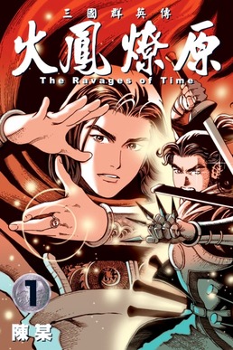 （分類：）位於 。 由 fffeeeaaa 提交（商品編號 1296121121，圖片 1）。簡介： 。