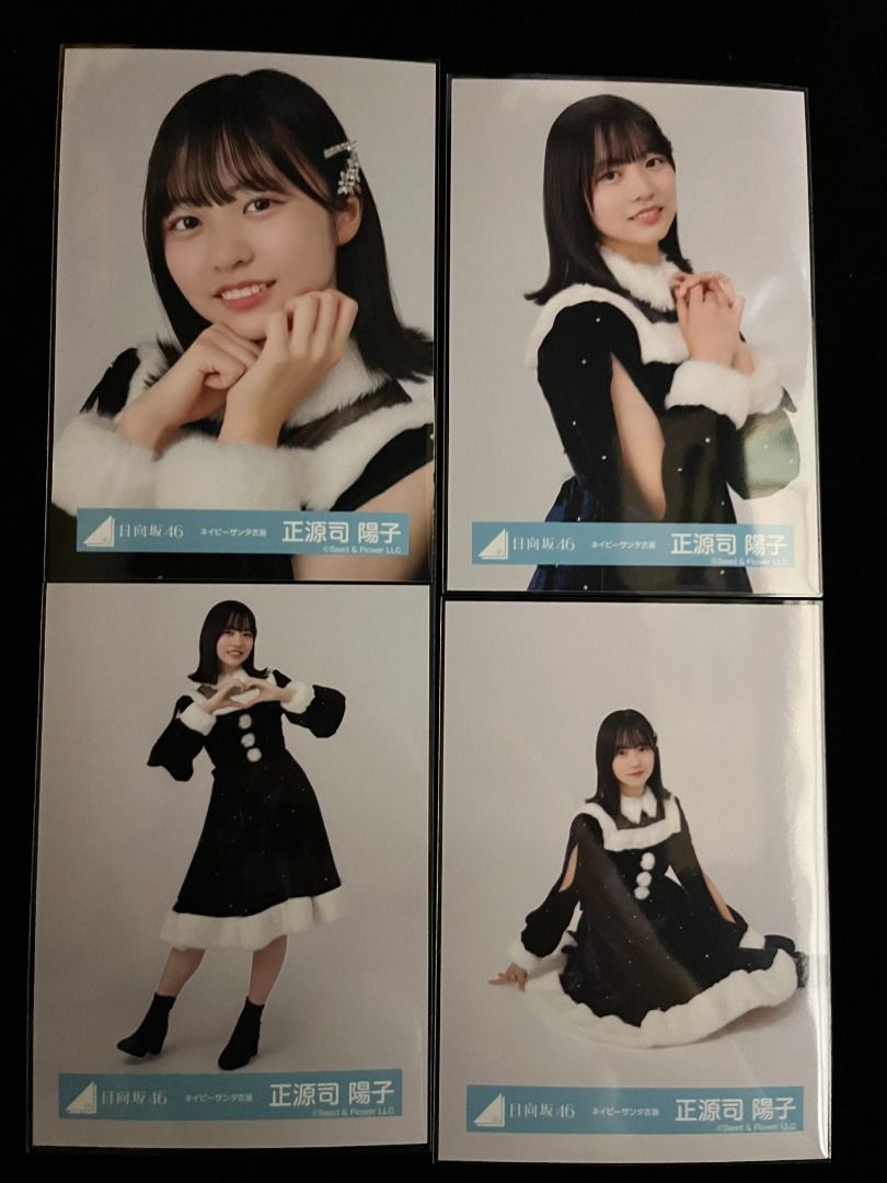 日向坂46 加藤史帆　直筆サイン　サンタ衣装　生写真 Amazon.co.jp: 日向坂46 ランダム生写真 ひなくり2019赤サンタ