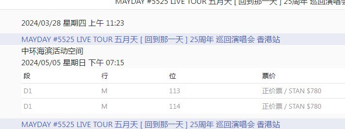 （分類：）位於 。 由 jacksonmx 提交（商品編號 1296074881，圖片 1）。簡介： 。