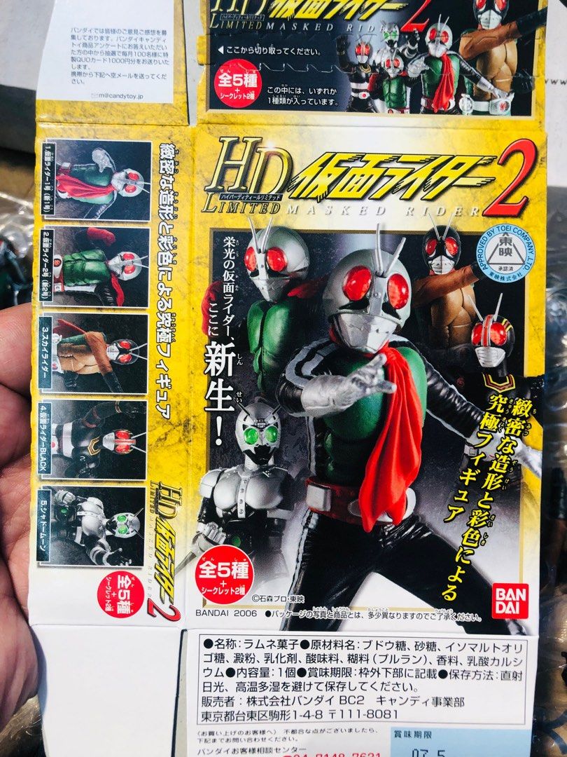 現貨 一套連隱藏7隻 part 2 BANDAI HD Masked Rider 幪面超人食玩 / 盒蛋隱藏版 Masked Rider 新1號  新2號 sky black 影月 黑日 扭蛋