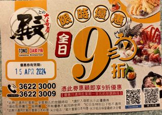 （分類：）位於 。 由 simonlee_hk 提交（商品編號 1296224152，圖片 1）。簡介： 。