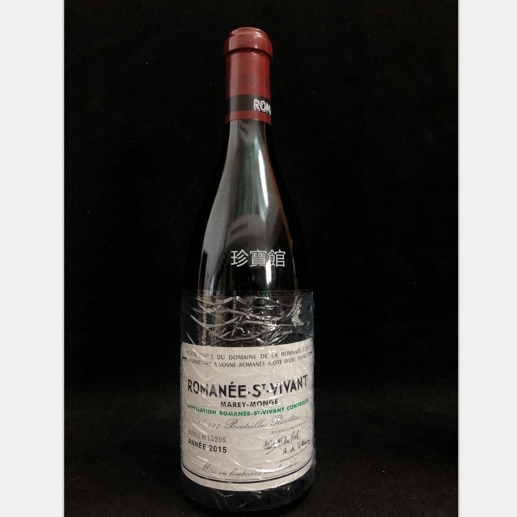 高價收購紅酒收羅曼尼聖維旺收羅曼尼康帝拉菲拉圖帕圖斯木桐拉塔希裡奇堡李鵬等, 徵收- Carousell