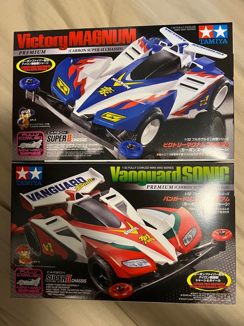 雙星Tamiya 四驅車爆走兄弟Victory Magnum 勝利麥林Vanguard Sonic 