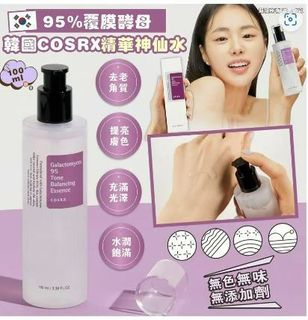 包郵 COSRX 酵母精華神仙水 100ml 半乳糖95膚色均衡精華 COSRX Galactomyces 95 Tone Balancing Essence64245518620929110
