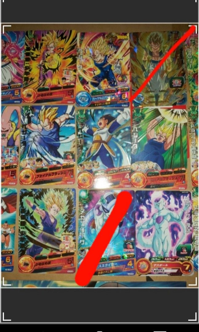 龍珠Dragon Ball Super Z GT Kai 龍珠超Super Dragon Ball Heroes 最強V Jump 限定咭卡Card  Carddass Visual Adventure Special 啡咭Miracle Battle Carddass 膠咭換票証
