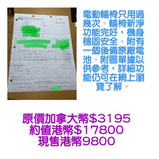 （分類：）位於 。 由 daddygood 提交（商品編號 1296078543，圖片 1）。簡介： 。