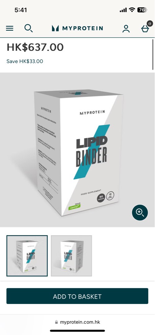脂肪阻斷膠囊 Lipid Binder, 健康及營養食用品, 健康補充品, 健康補充品 維他命及補充品 Carousell