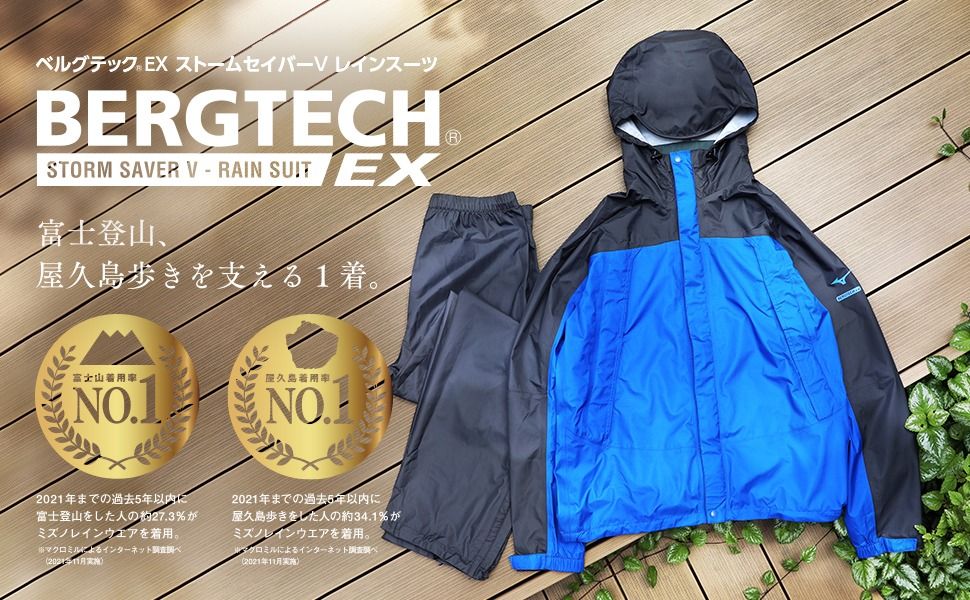 Mizuno Bergtech EX Storm Saber VI Carousell