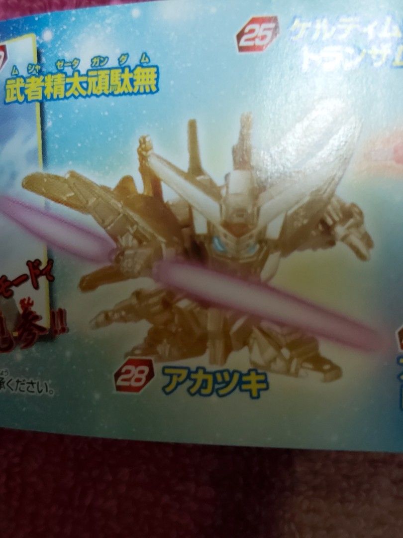 TUBE 25th Summer -Blu-ray BOX-【完全生産限定盤】 TomyTomica 日本制誕生紀念Collection '97 往年之名車復刻限定Box set