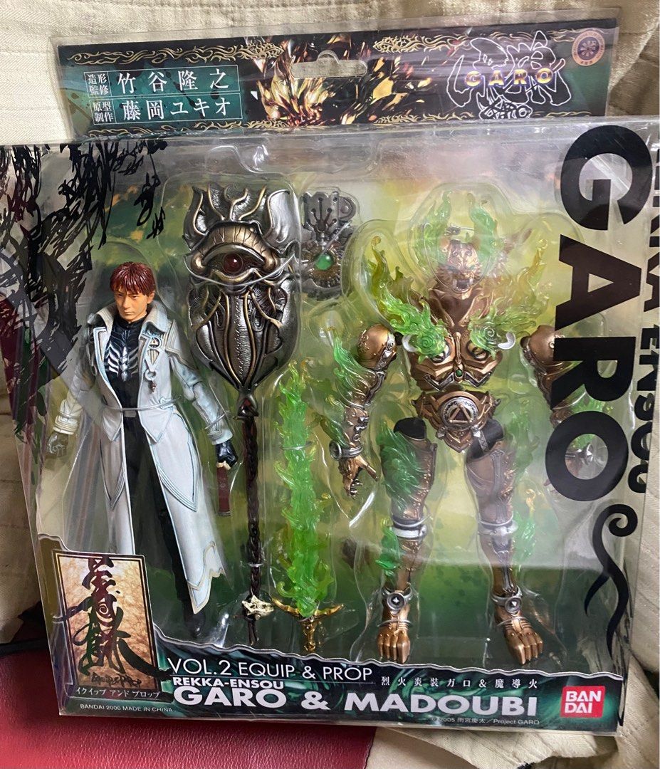 全新SIC 牙狼Garo Vol 1 equip & Prop GARO & ZARUBA /vol 2 烈火炎裝