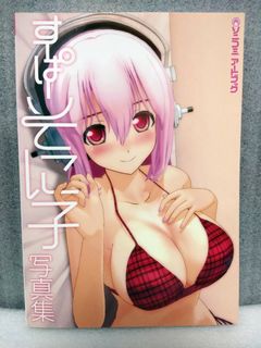 (Category: ) located in . Submitted by kiryusimp617 (Listing ID 1296149356, Image 1). Description: .