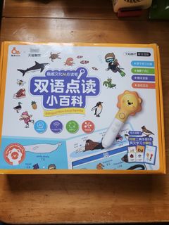 （分類：）位於 。 由 chiwah43 提交（商品編號 1296072373，圖片 1）。簡介： 。