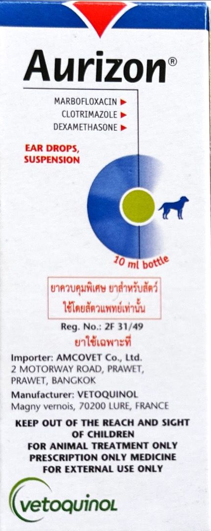 Aurizon for dogs top
