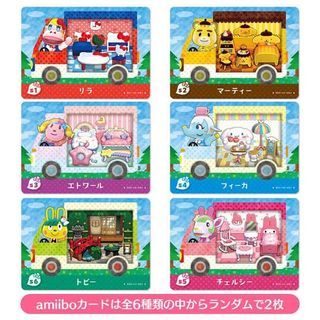 Authentic Animal Crossing x Sanrio Amiibo cards (jp)