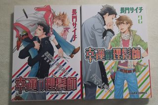（分類：）位於 。 由 karin2021 提交（商品編號 1296068762，圖片 1）。簡介： 。