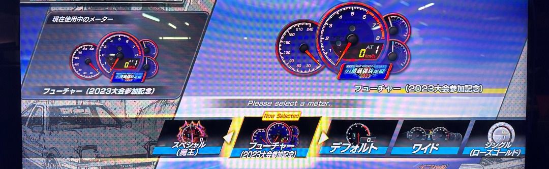 頭文字D the arcade aime ゴールド 【公式通販】