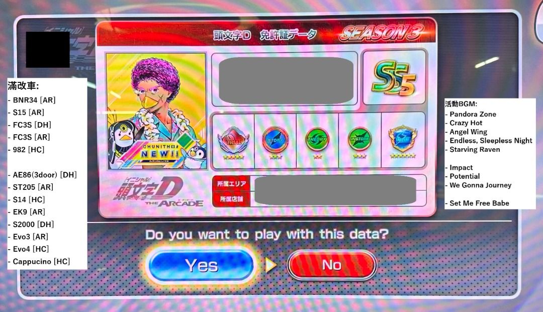 頭文字D the arcade aime ゴールド 【公式通販】