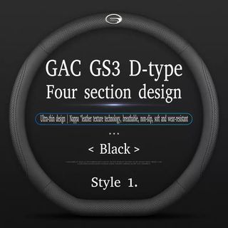 GAC GS3 - Steering wheel cover-D type (with LOGO)