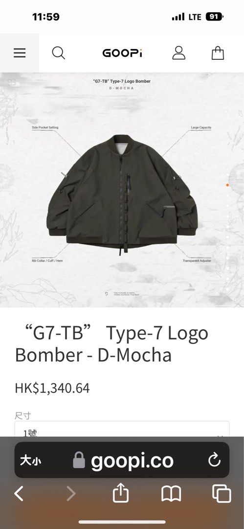 Goopimade goopi G7-TB type -7 bomber D-mocha Sz 3, 男裝