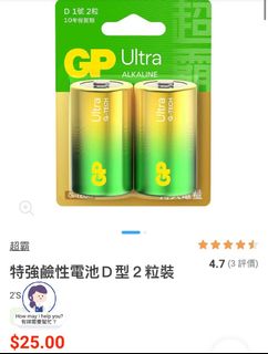 （分類：）位於 。 由 crystallland 提交（商品編號 1296103351，圖片 1）。簡介： 。