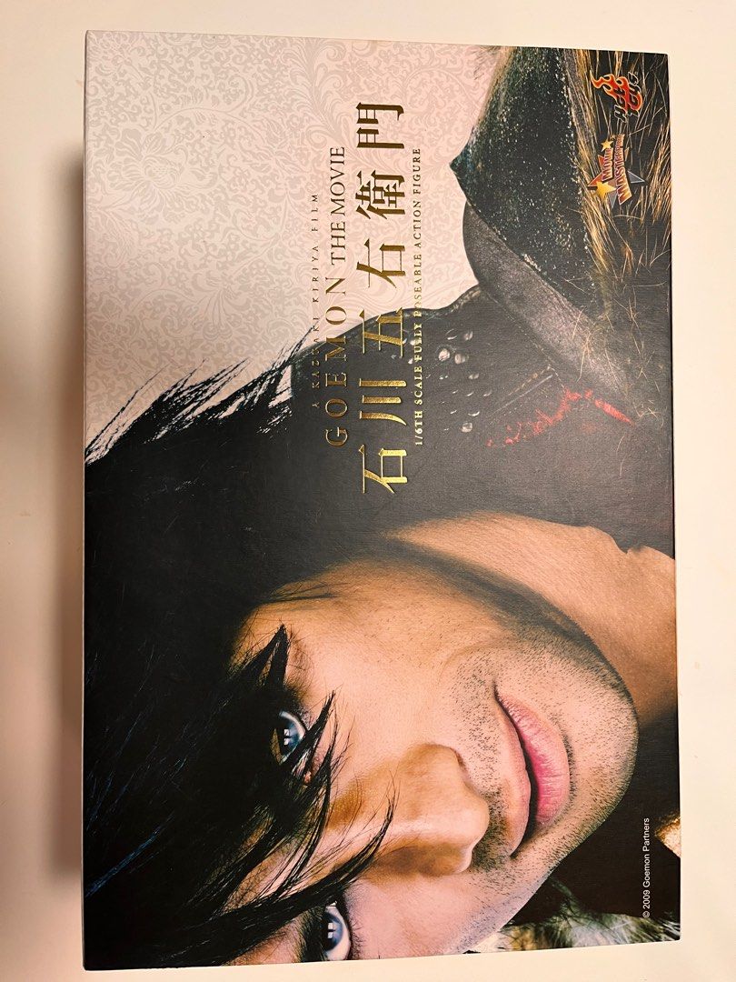 Hot Toys MMS096 Goemon The movie 石川五右衛門江口洋介YOSUKE