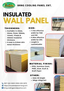 INSULATED PANEL