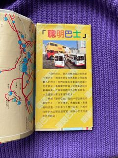 （分類：）位於 。 由 bani_ 提交（商品編號 1296133408，圖片 1）。簡介： 。