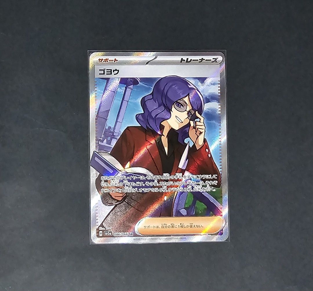 pokemon card rattata Rattata (87/122) [XY: BREAKpoint] Heavily Played Reverse Holofoil