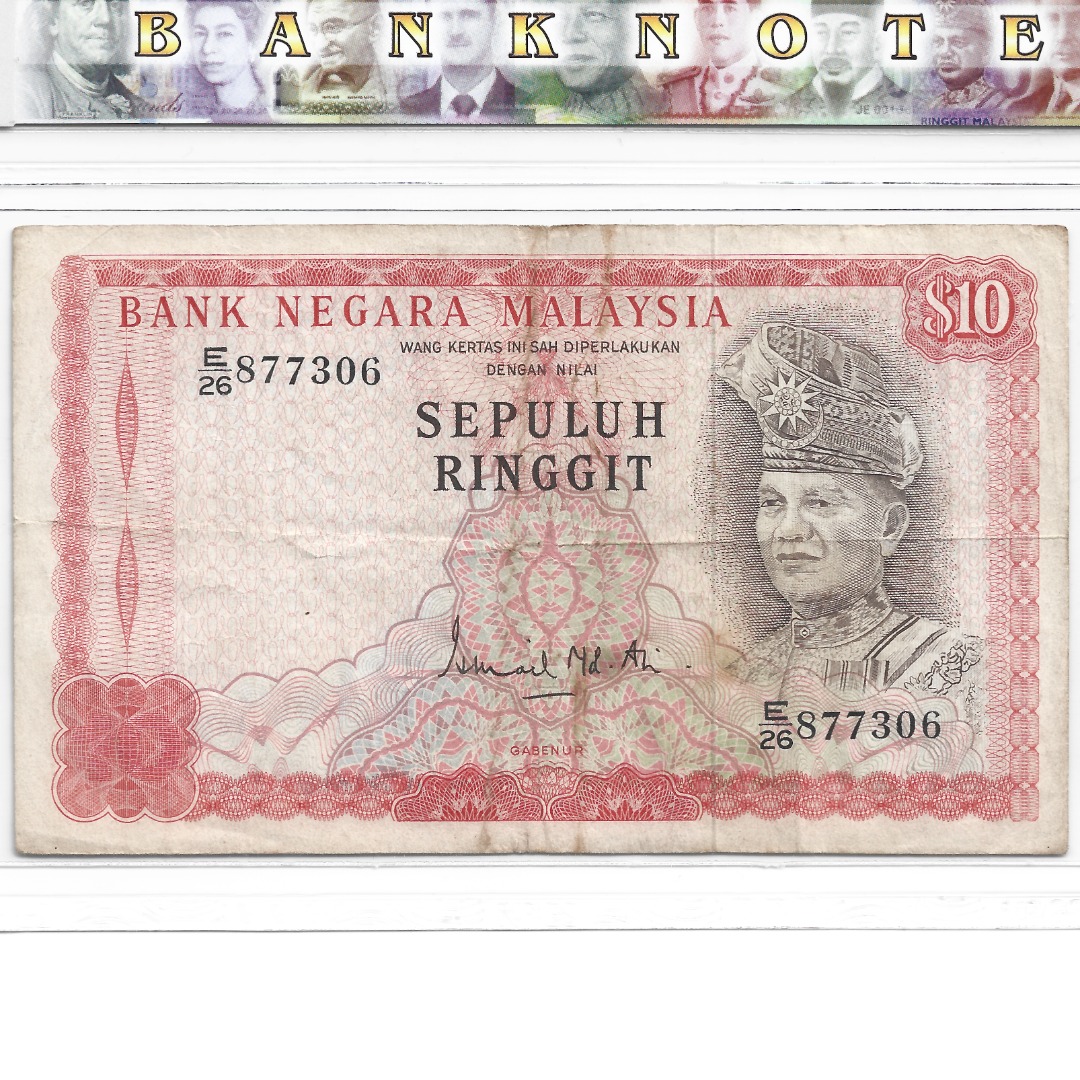 Malaysia VF RM10 Ismail Ali S3 Year 3rd Series Very Fine Circulated ...