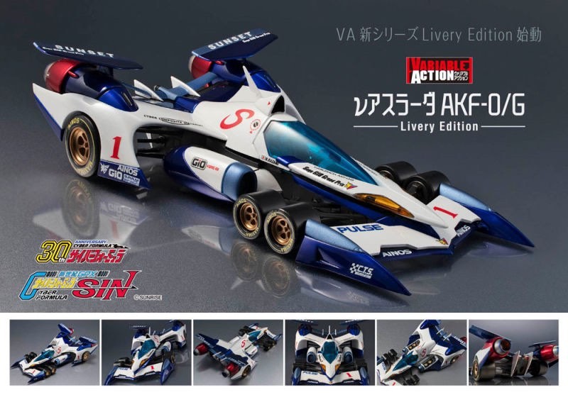 MegaHouse Variable Action 1/24 超級雷神AKF-0/G -Livery Edition 