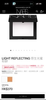 （分類：）位於 。 由 flameyin111 提交（商品編號 1296106362，圖片 1）。簡介： 。