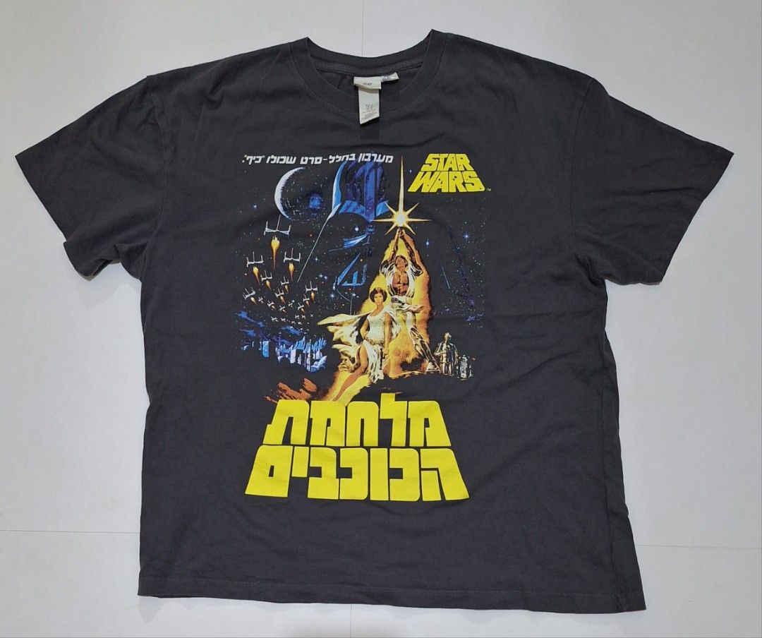 H and m star wars clearance