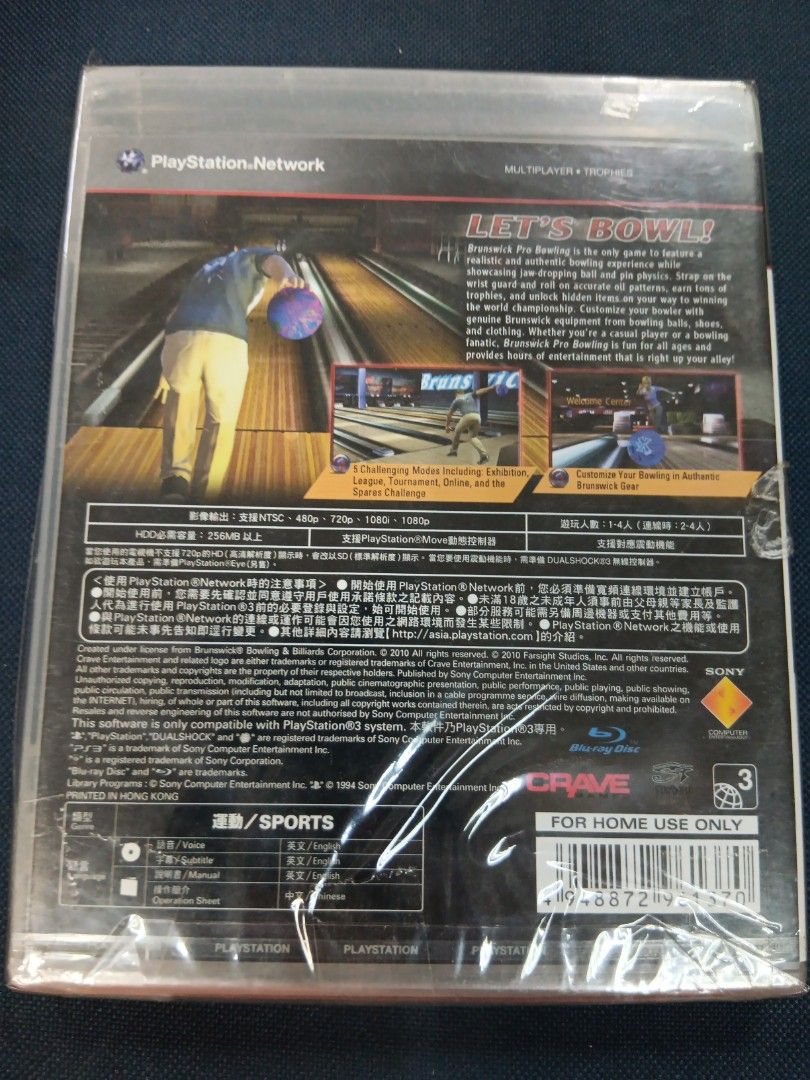 PS3 Brunswick Pro Bowling (Category: PlayStation) located in Manila. Submitted by ayinong0453384 (Listing ID 1296153289, Image 2). Description: item is in excellent condition sealed pm for order.