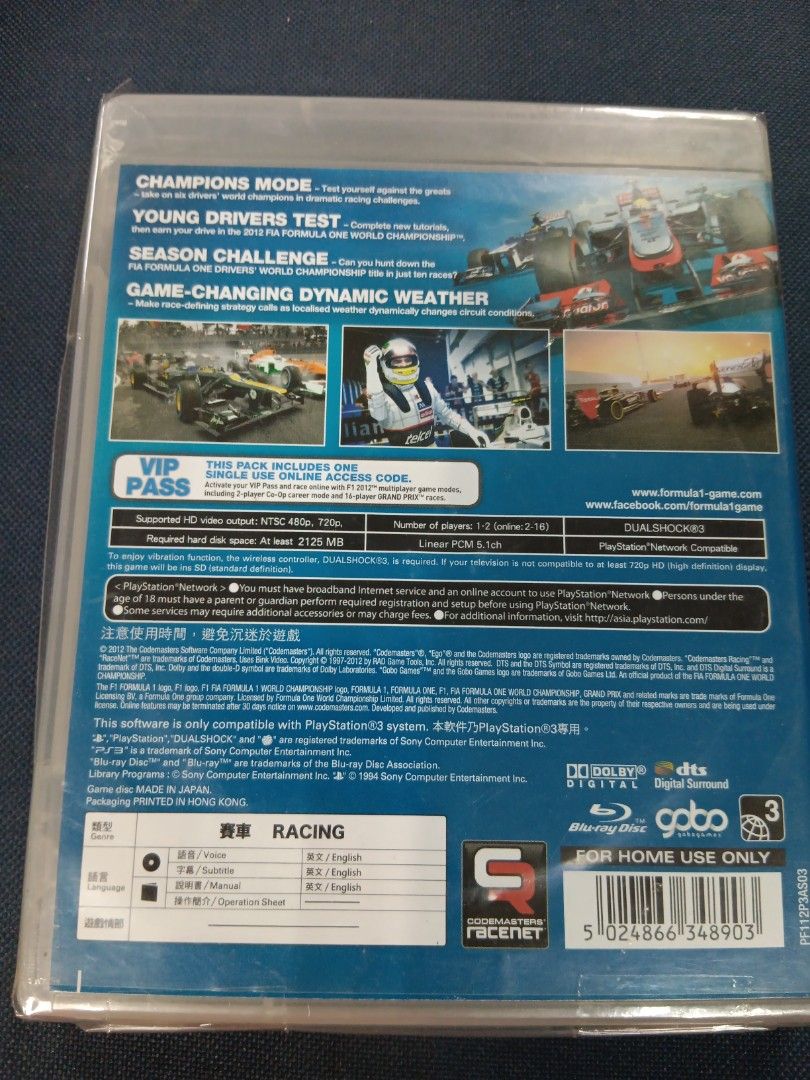 PS3 F1 (Category: PlayStation) located in Manila. Submitted by ayinong0453384 (Listing ID 1296153509, Image 2). Description: item is in excellent condition sealed pm for order.