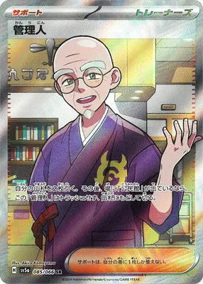 （分類：）位於 。 由 jacksonau 提交（商品編號 1296213444，圖片 1）。簡介： 。