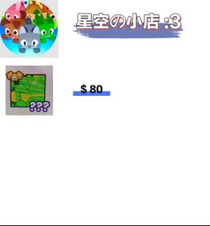 （分類：）位於 。 由 qwq.lol 提交（商品編號 1296096552，圖片 1）。簡介： 。