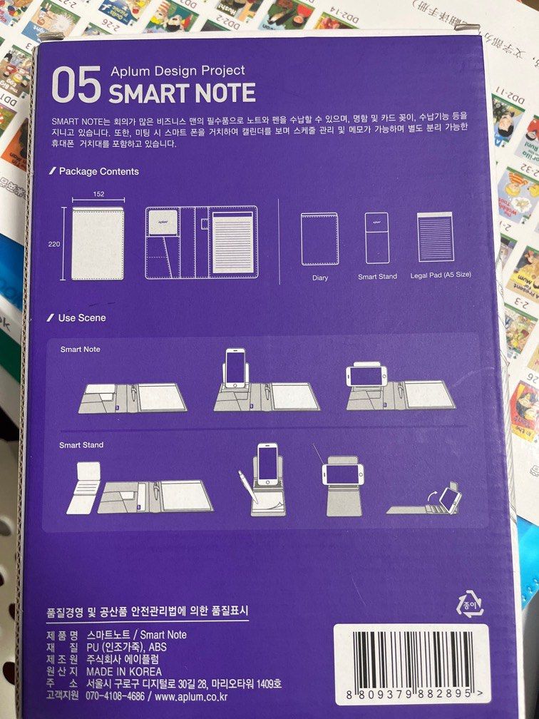Smart note （分類：商務用科技產品）位於 Hong Kong。 由 ccbb43 提交（商品編號 1296156967，圖片 2）。簡介： 。