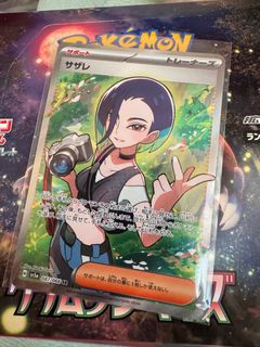 （分類：）位於 。 由 cucumbercrossthebigsea 提交（商品編號 1296142214，圖片 1）。簡介： 。