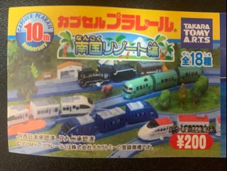 （分類：）位於 。 由 train_company 提交（商品編號 1296208794，圖片 1）。簡介： 。