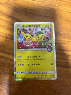 (Category: ) located in . Submitted by aesoplover (Listing ID 1296170510, Image 1). Description: .