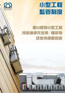 [行貨保証]三菱重工特約銷售店 SRK/R E C 1/QE2,QE3/RE1 及 MHIP1 /MHIPC1家用分體機系列 全機3年保用  各型號 專區 收藏品 1
