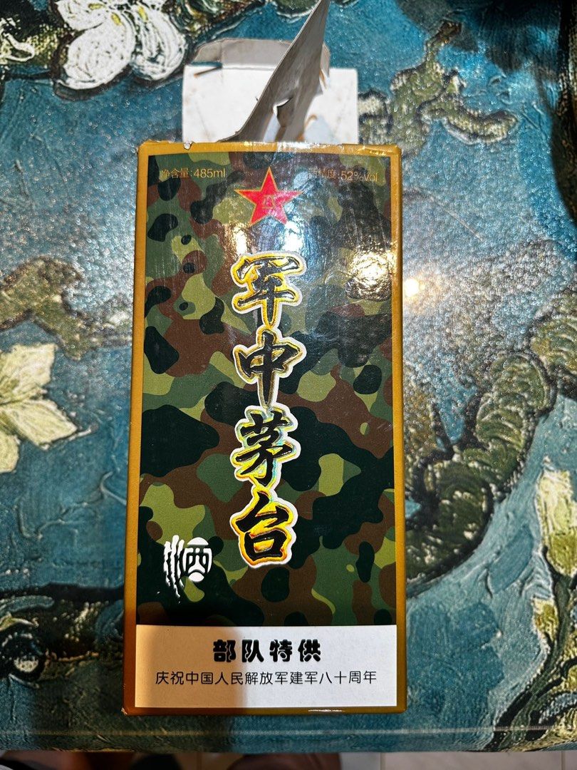 北□ 白球の証 北海道高等学校野球連盟50年史 ショップ 山下公治編 高校野球北海道地方大会のデータ集