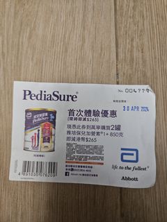 （分類：）位於 。 由 peterja 提交（商品編號 1297651511，圖片 1）。簡介： 。